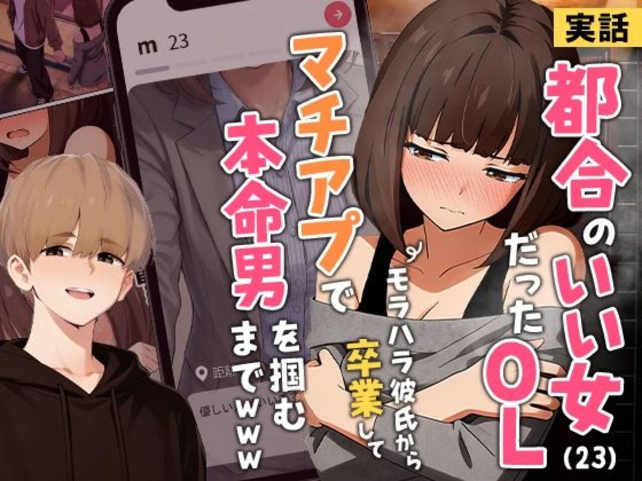 comic manga cartoon