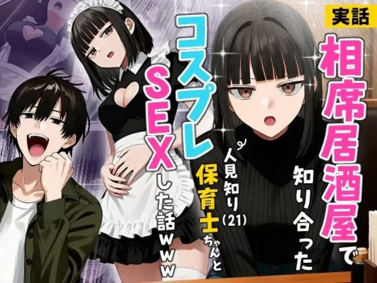 comic manga cartoon