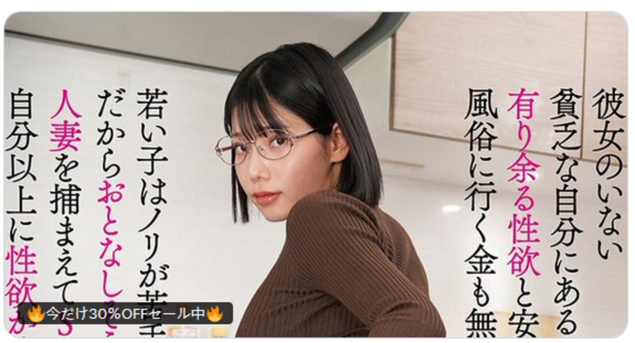 asian glasses room