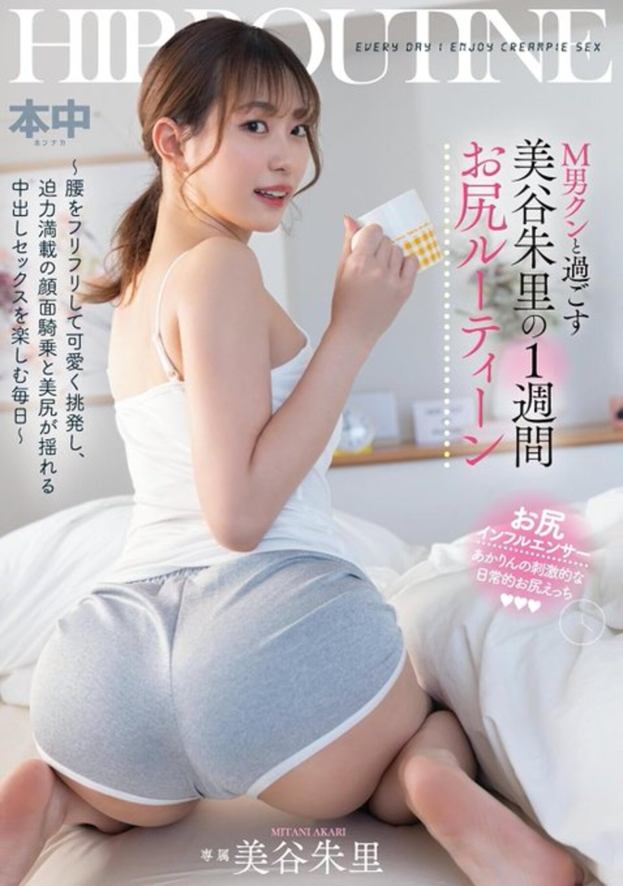asian ass pretty