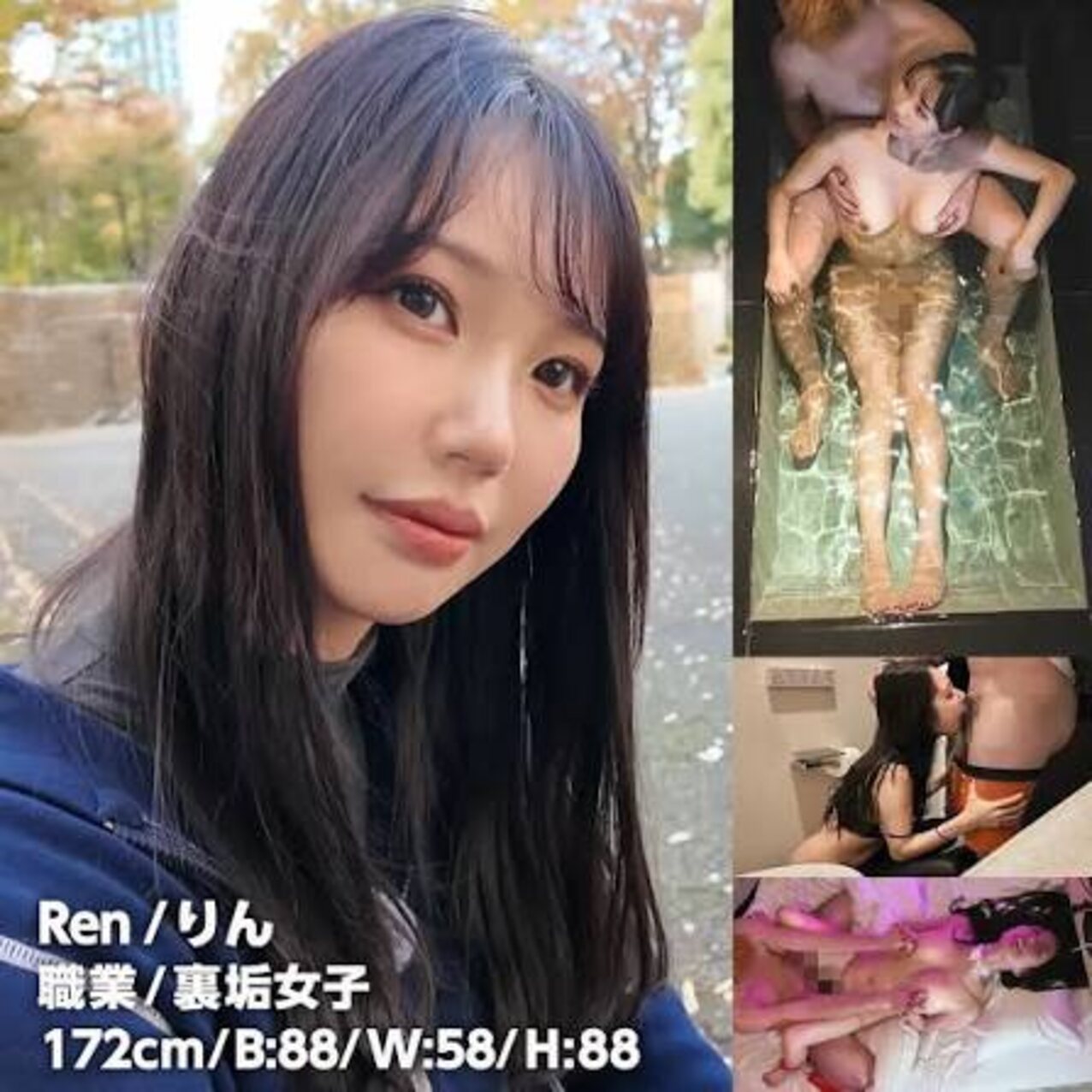 jav japan japanese