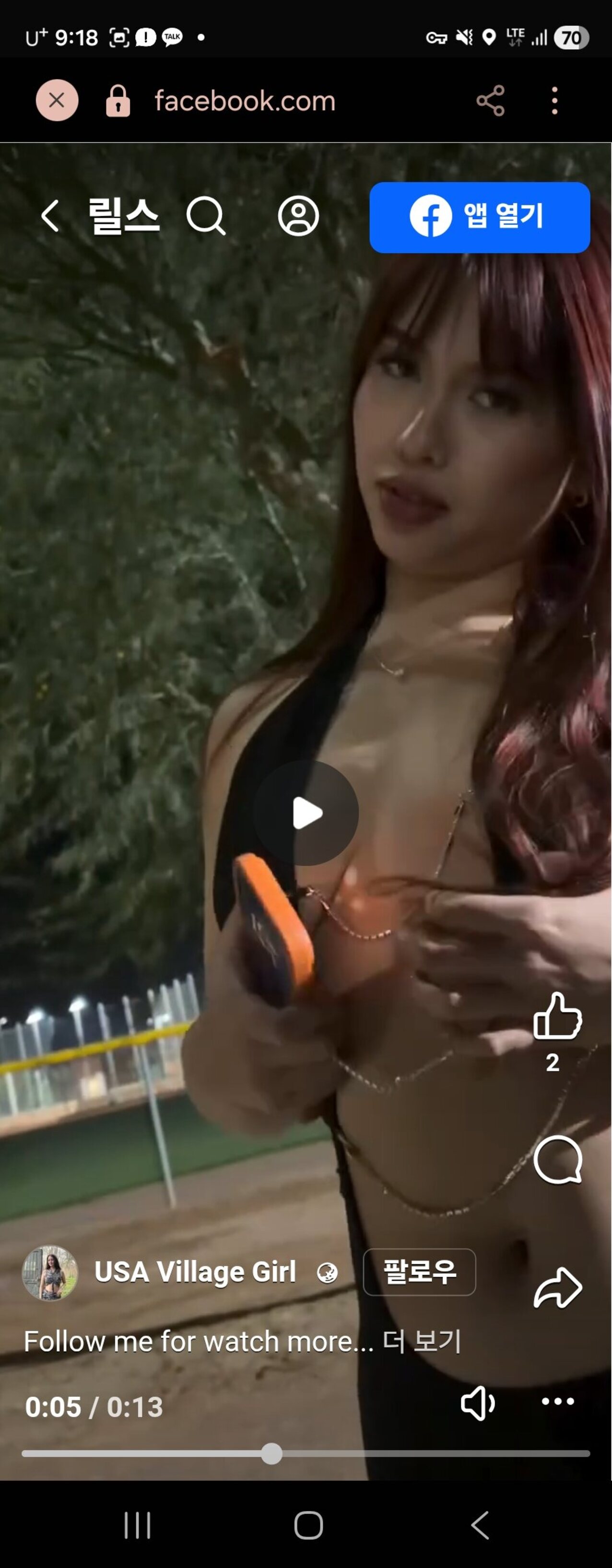 amateur hooker hooked