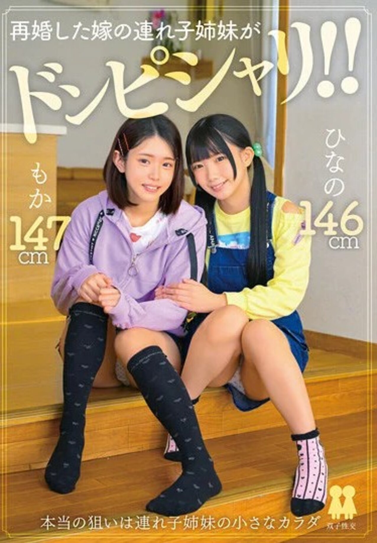 jav asian japan