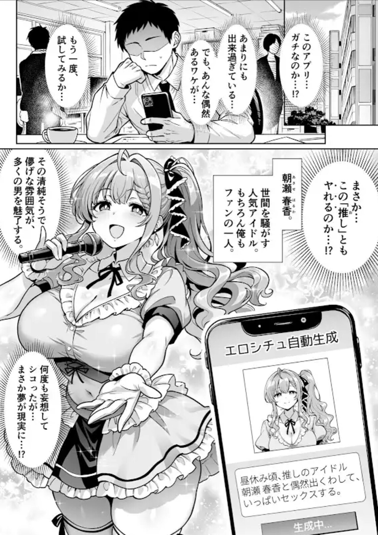 manga doujin hentai