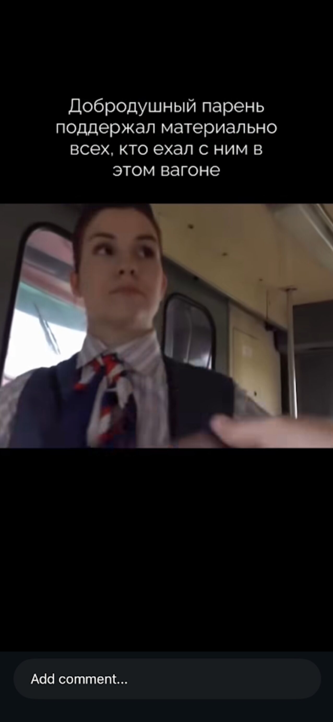 vanessa alesssia train