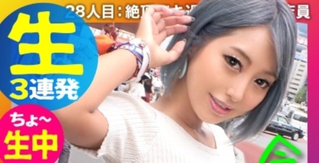 asian japanese silver hair