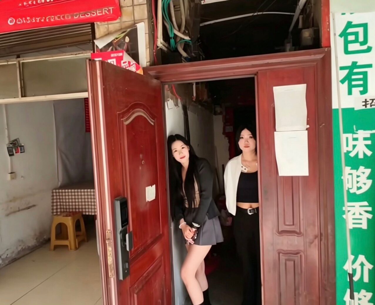 asian pickup sisters