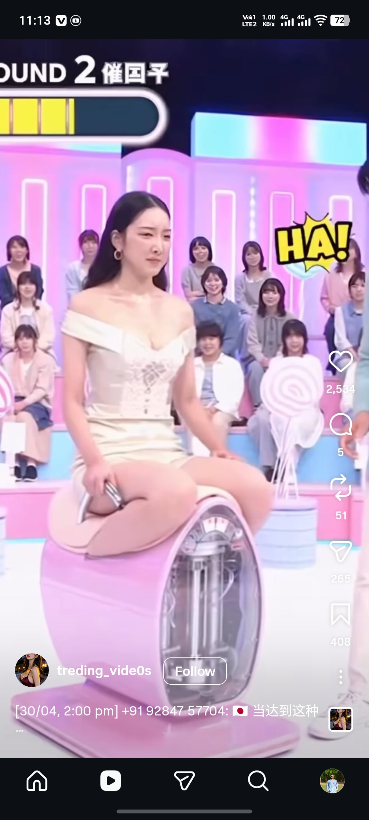 adian slim korean