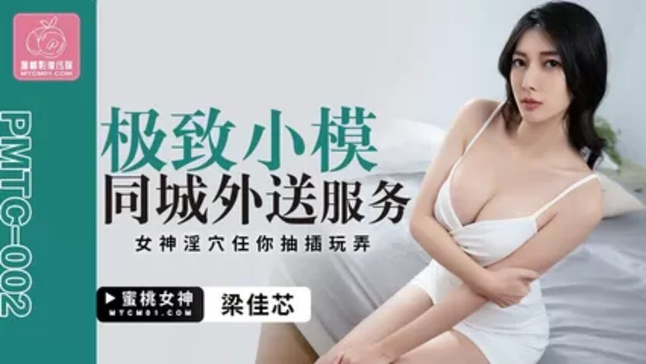 pornstar model adult