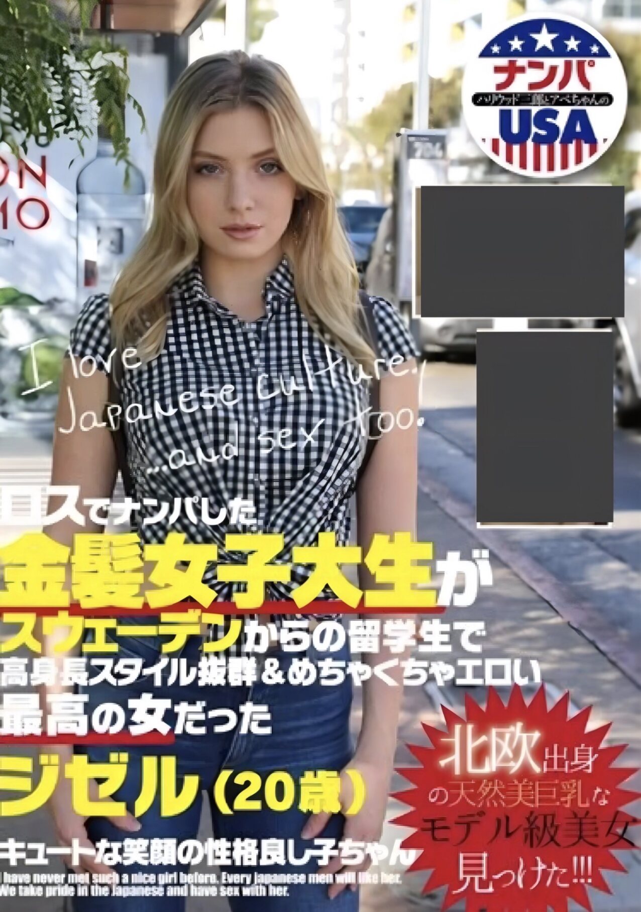 blonde jav asian