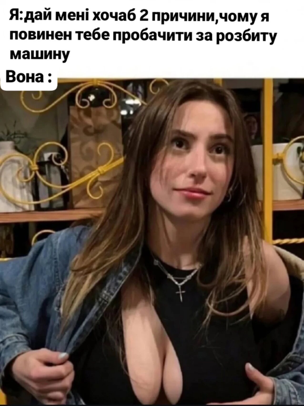 brunette busty meme