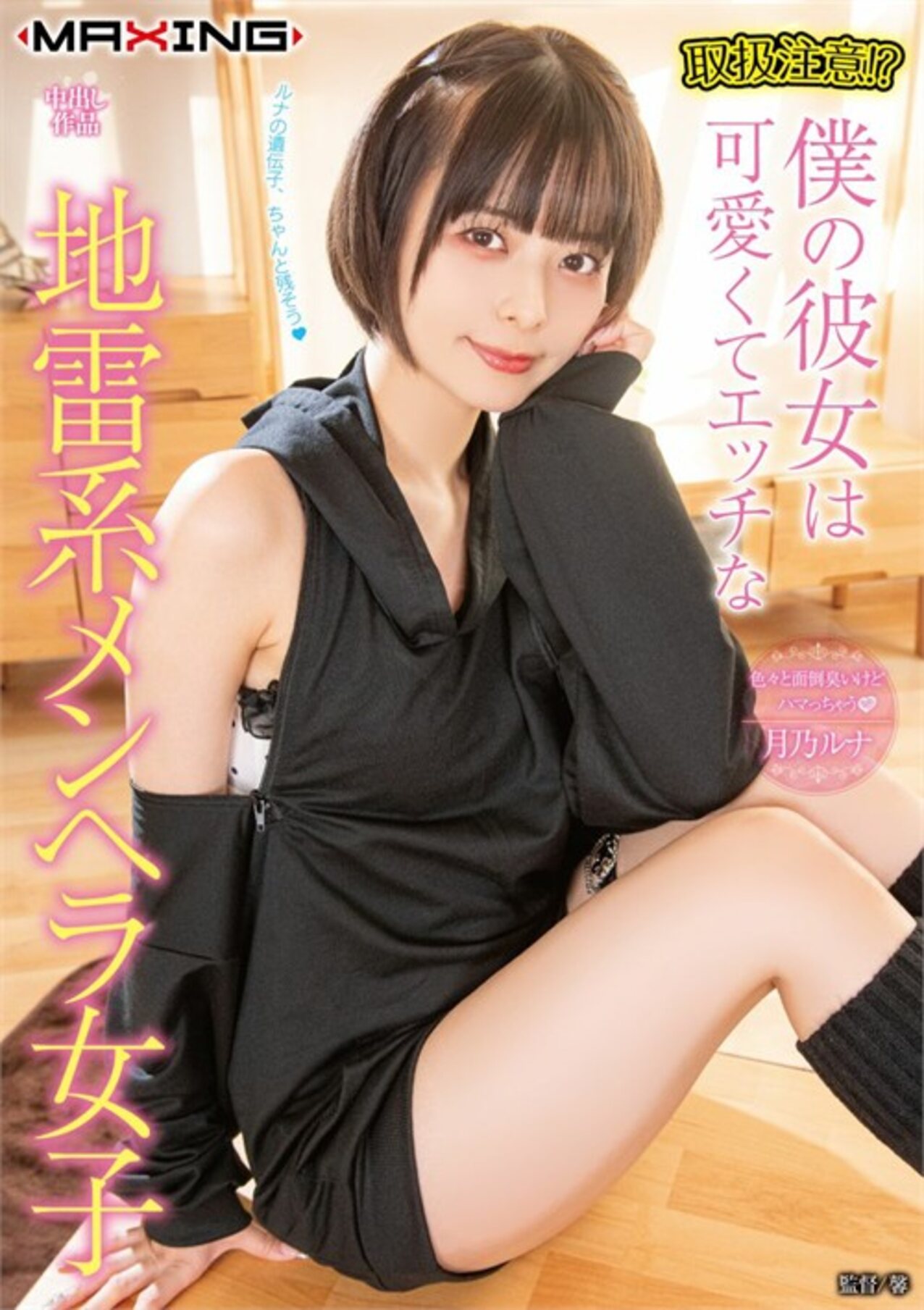 jav asian japanese