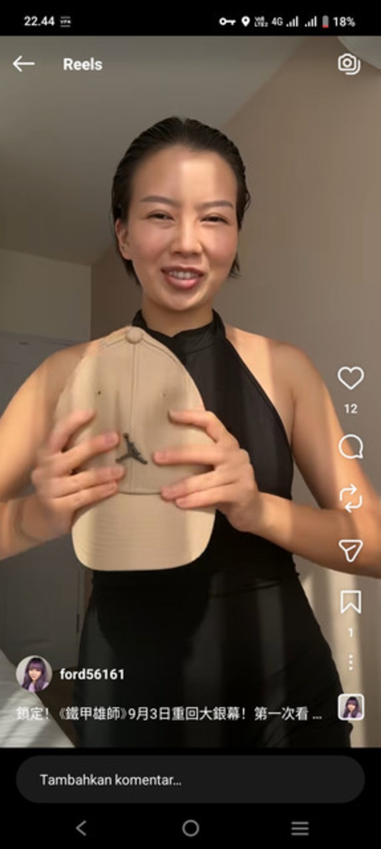 asian small skinny