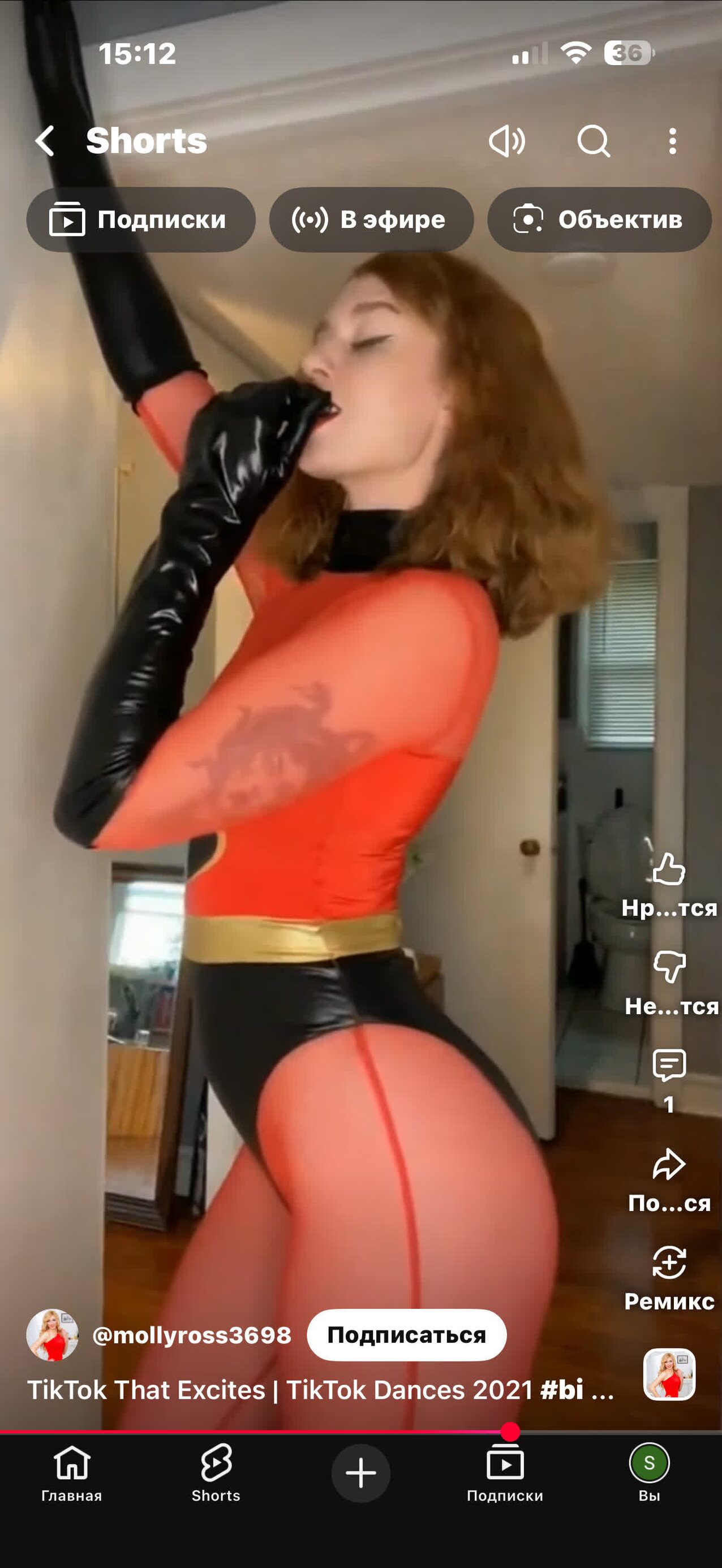 cosplay redhead cute