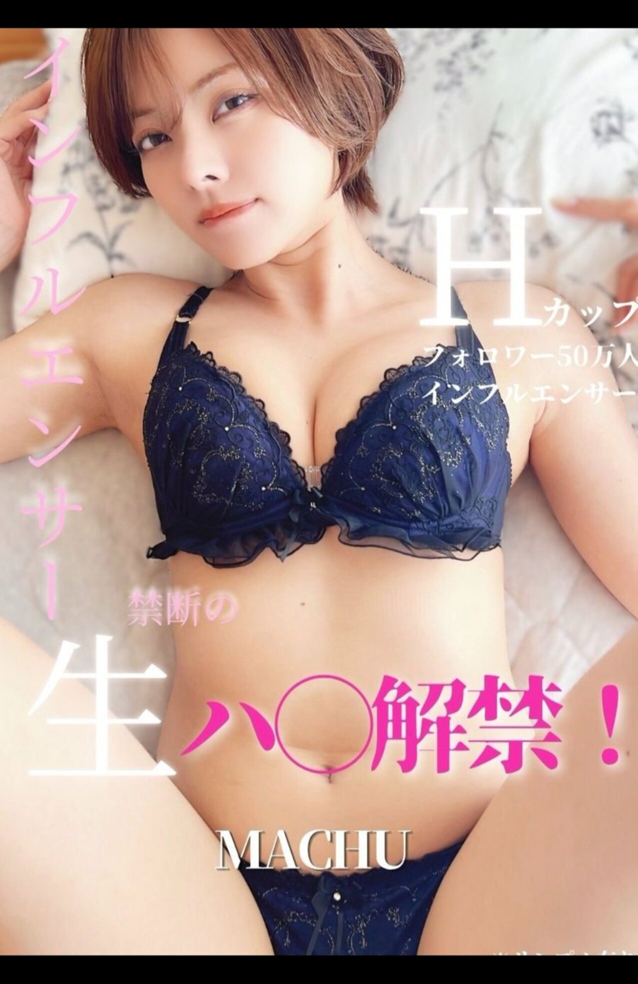 japanese jav horny