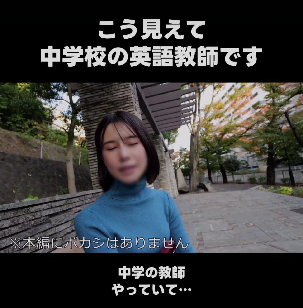 japanese jav horny