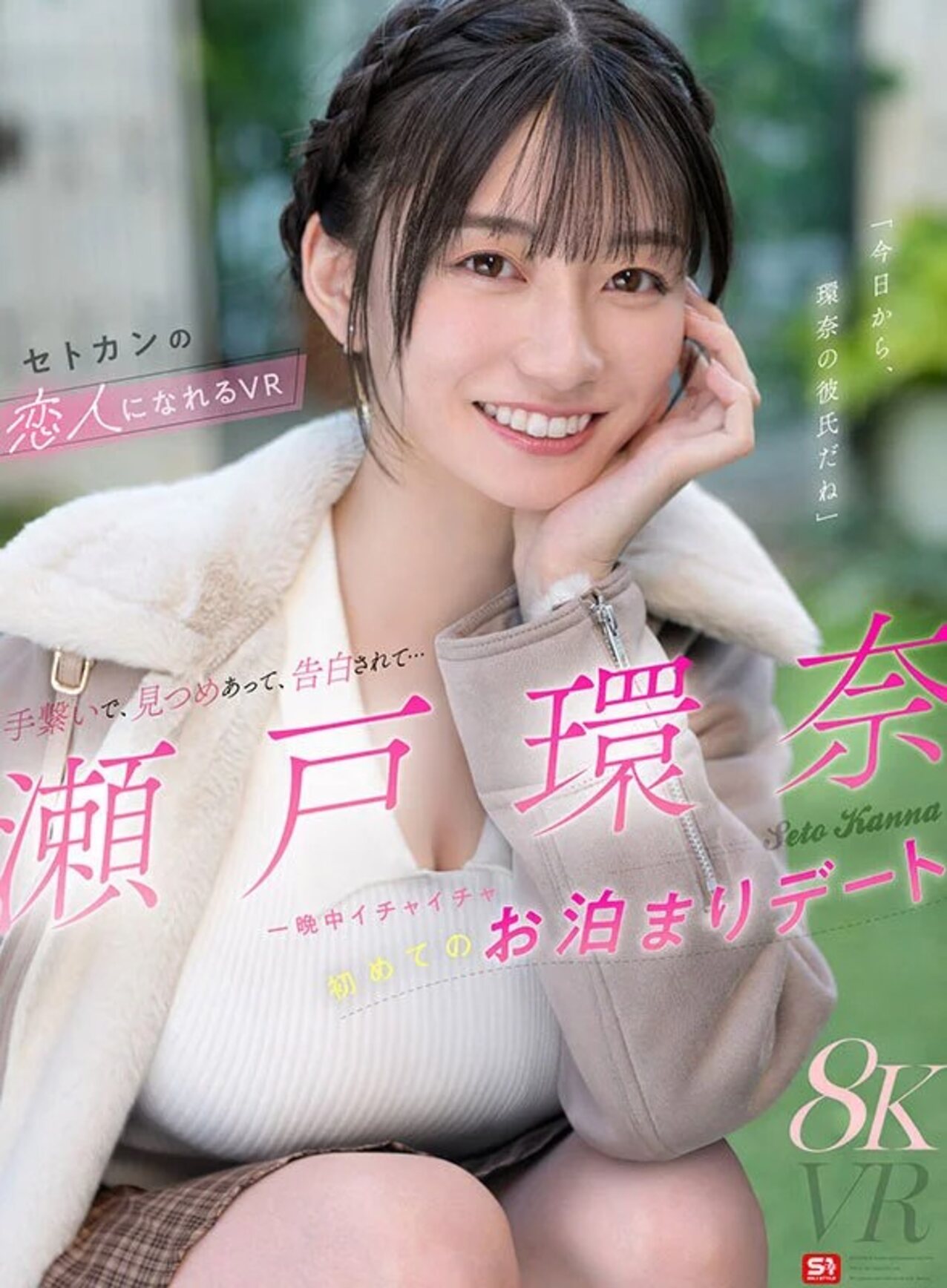 japanese beauty jav
