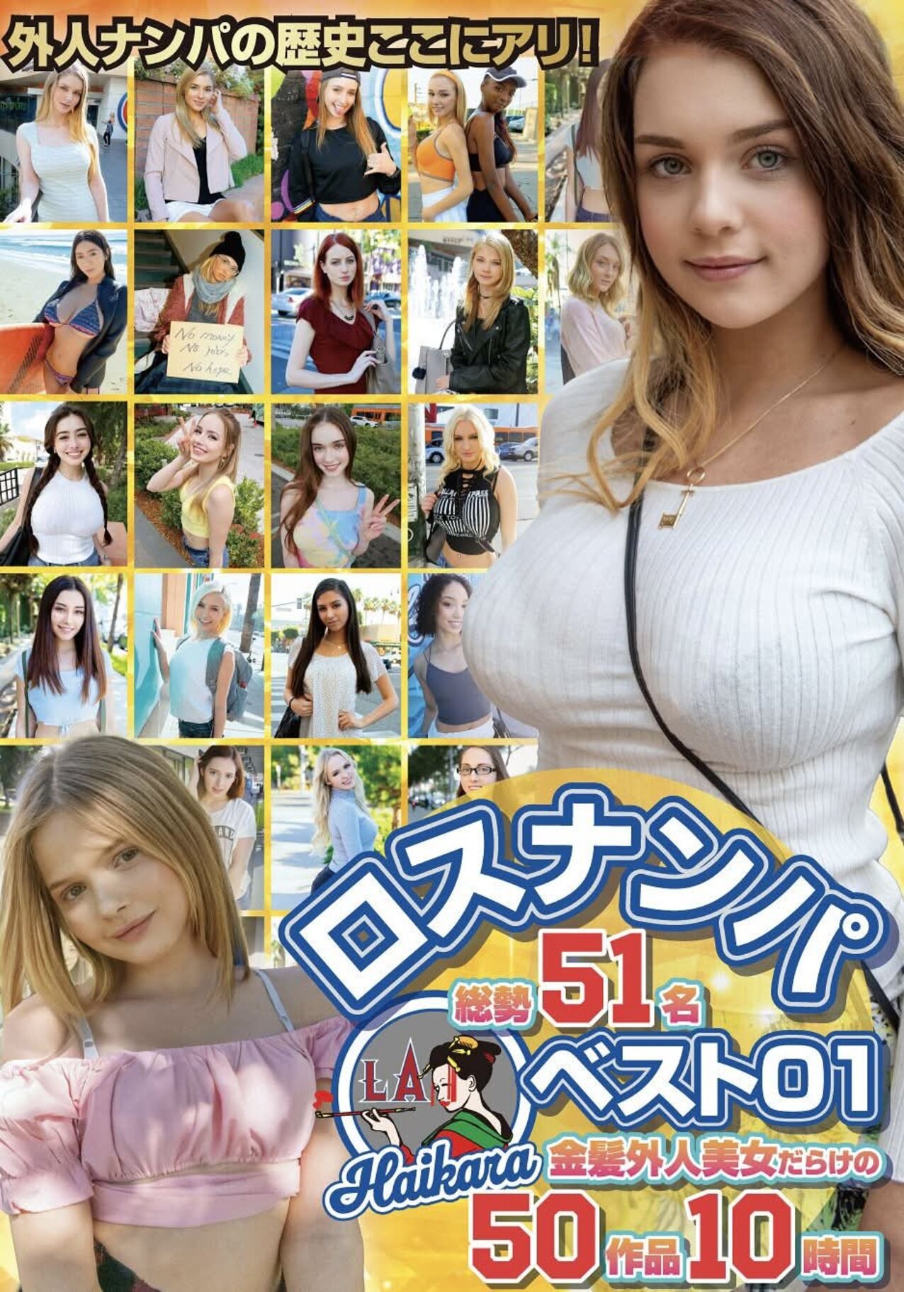 pretty japan blonde
