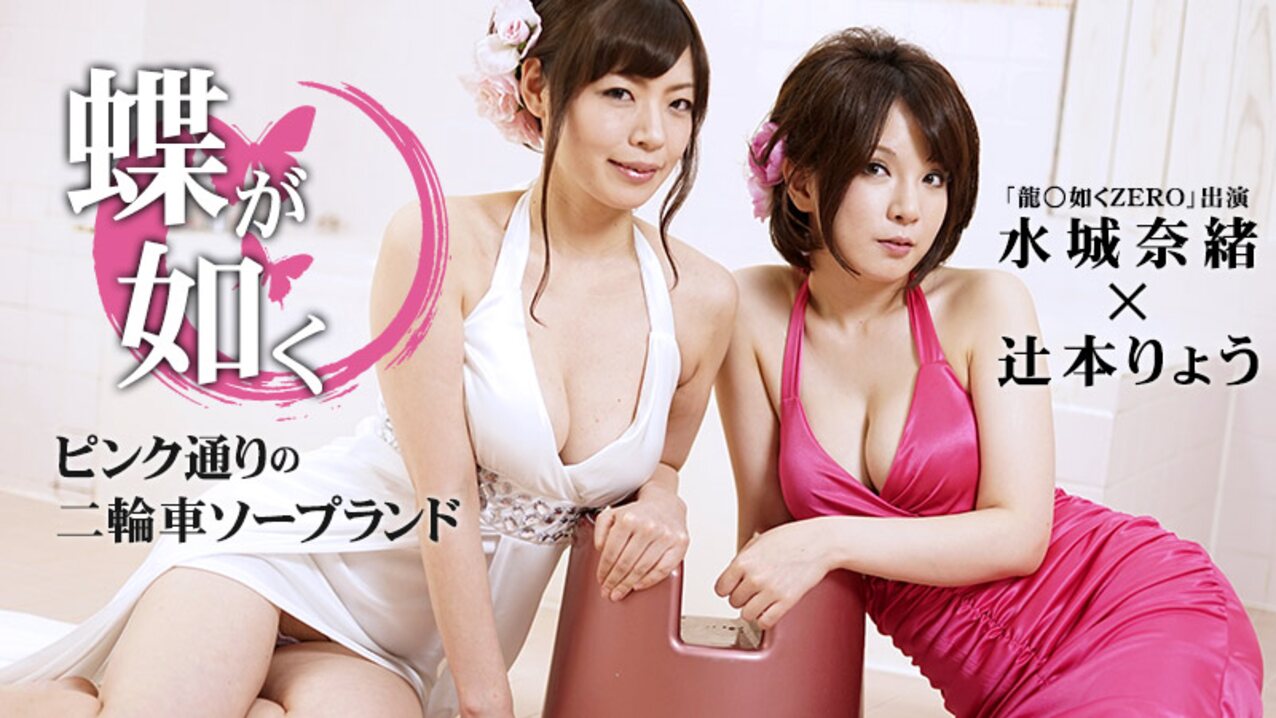 japanese blowjob handjob