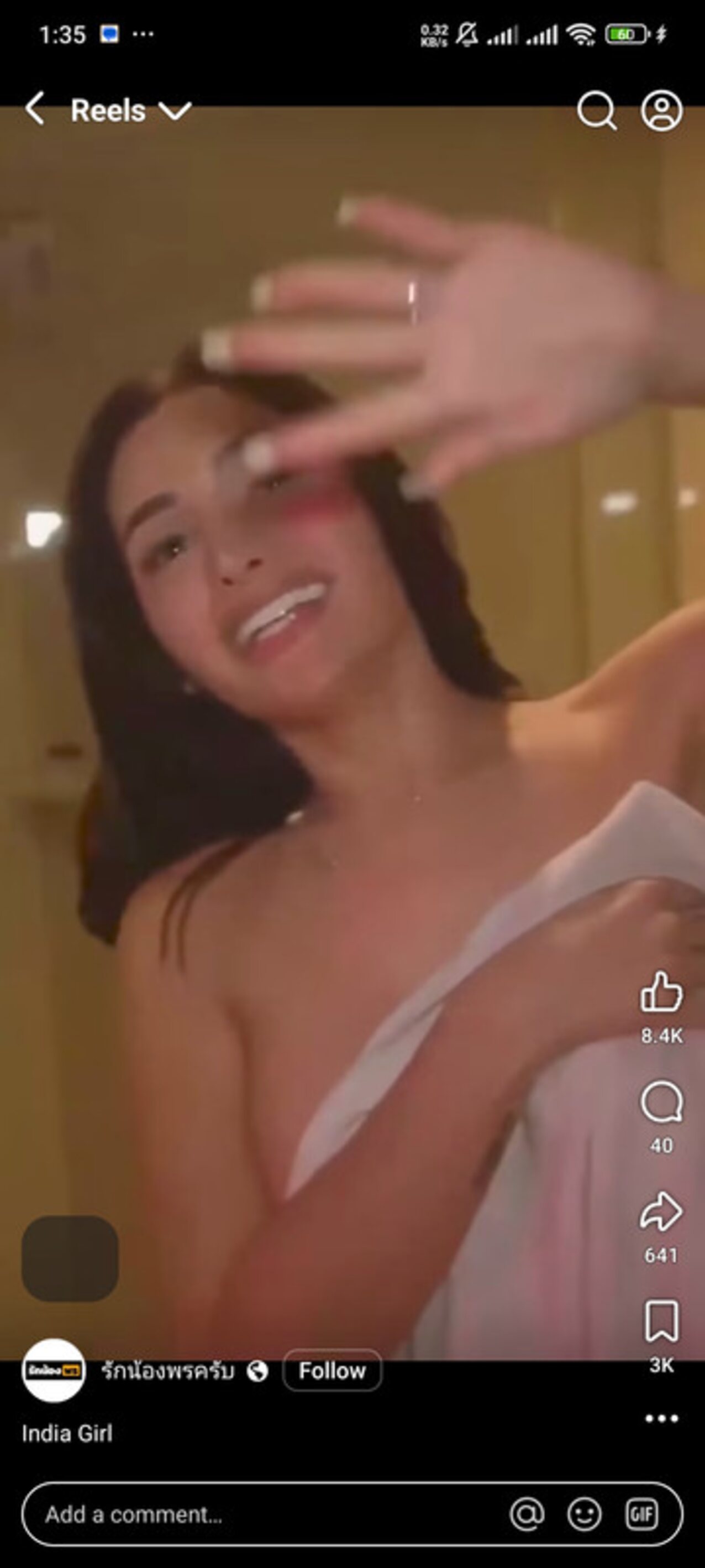 enkai asian indian