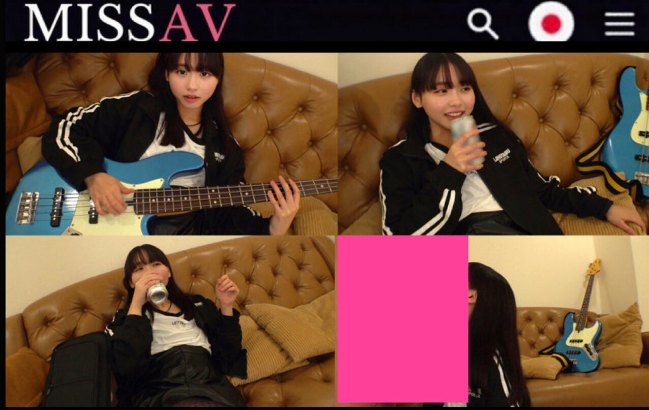 guitar japanese boygirl