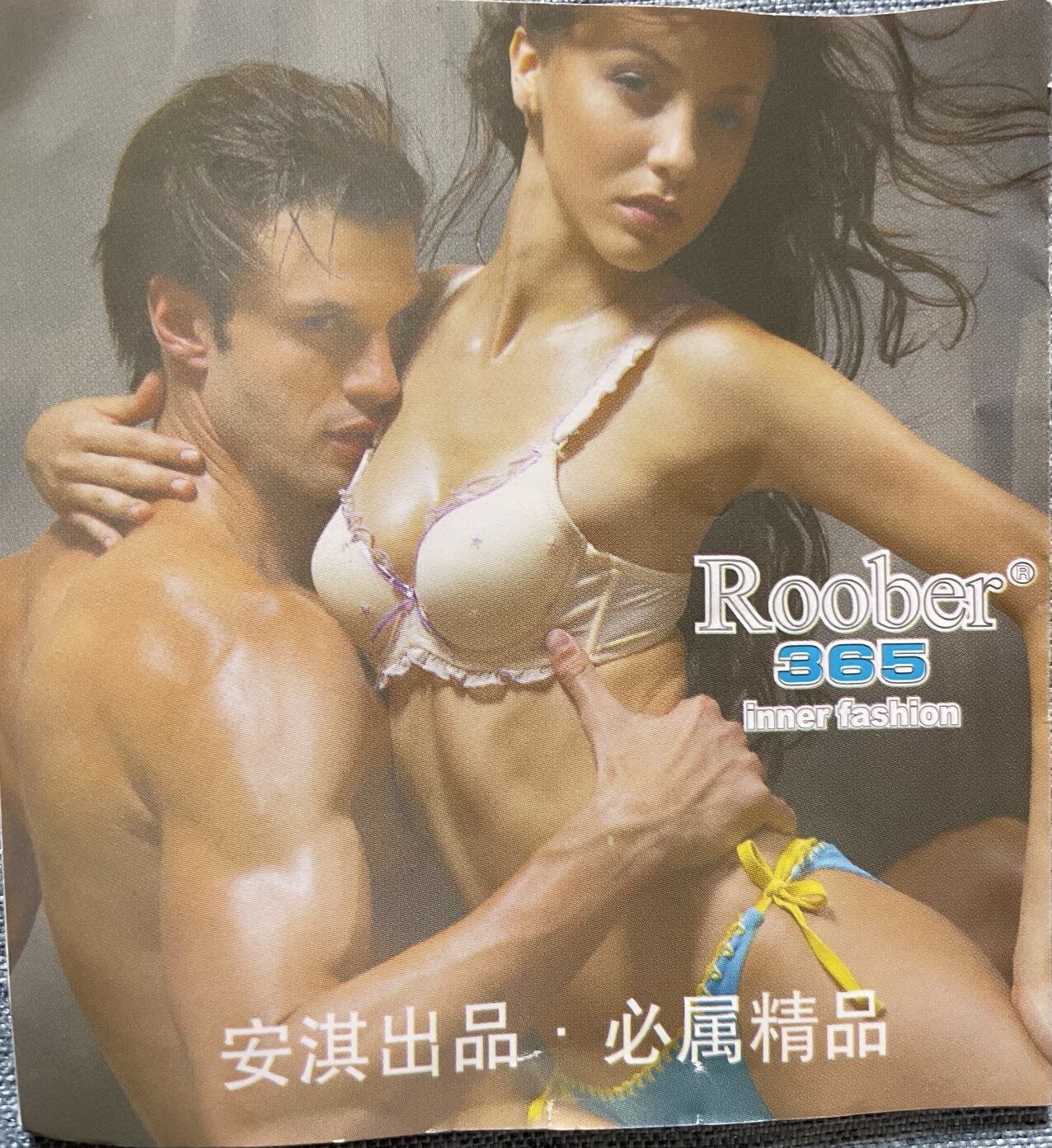 beauty underwear caucasian