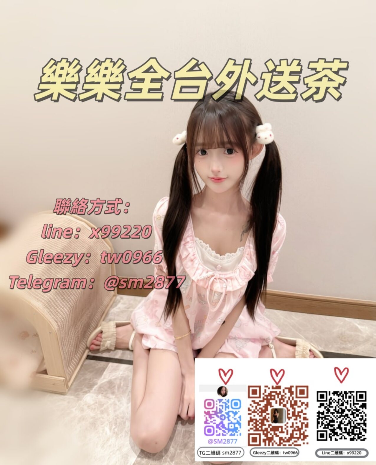 studentgirl petite taiwanesebeauty