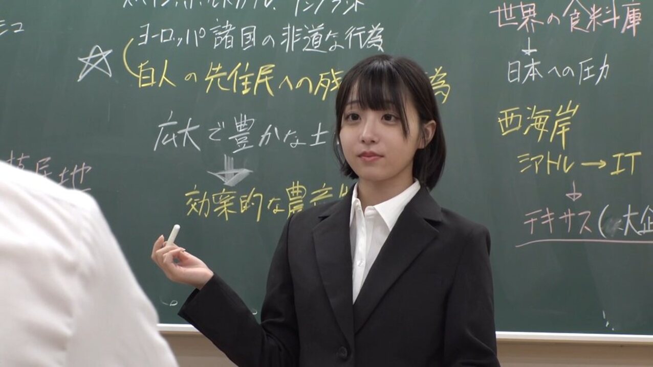 teacher asian pretty