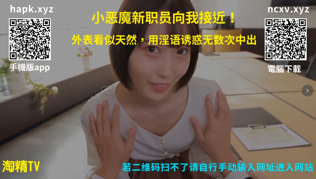 jav pov japan