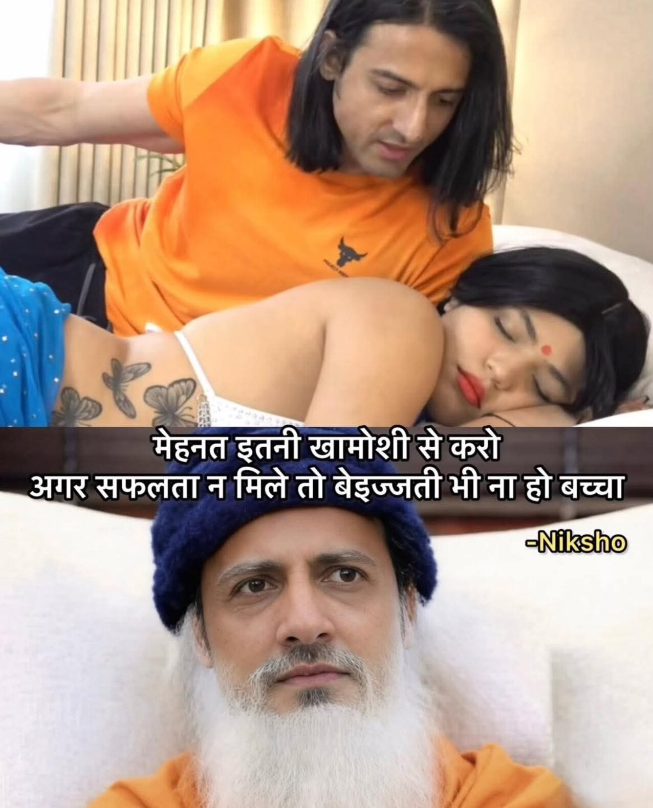 niksindia convincing seducing