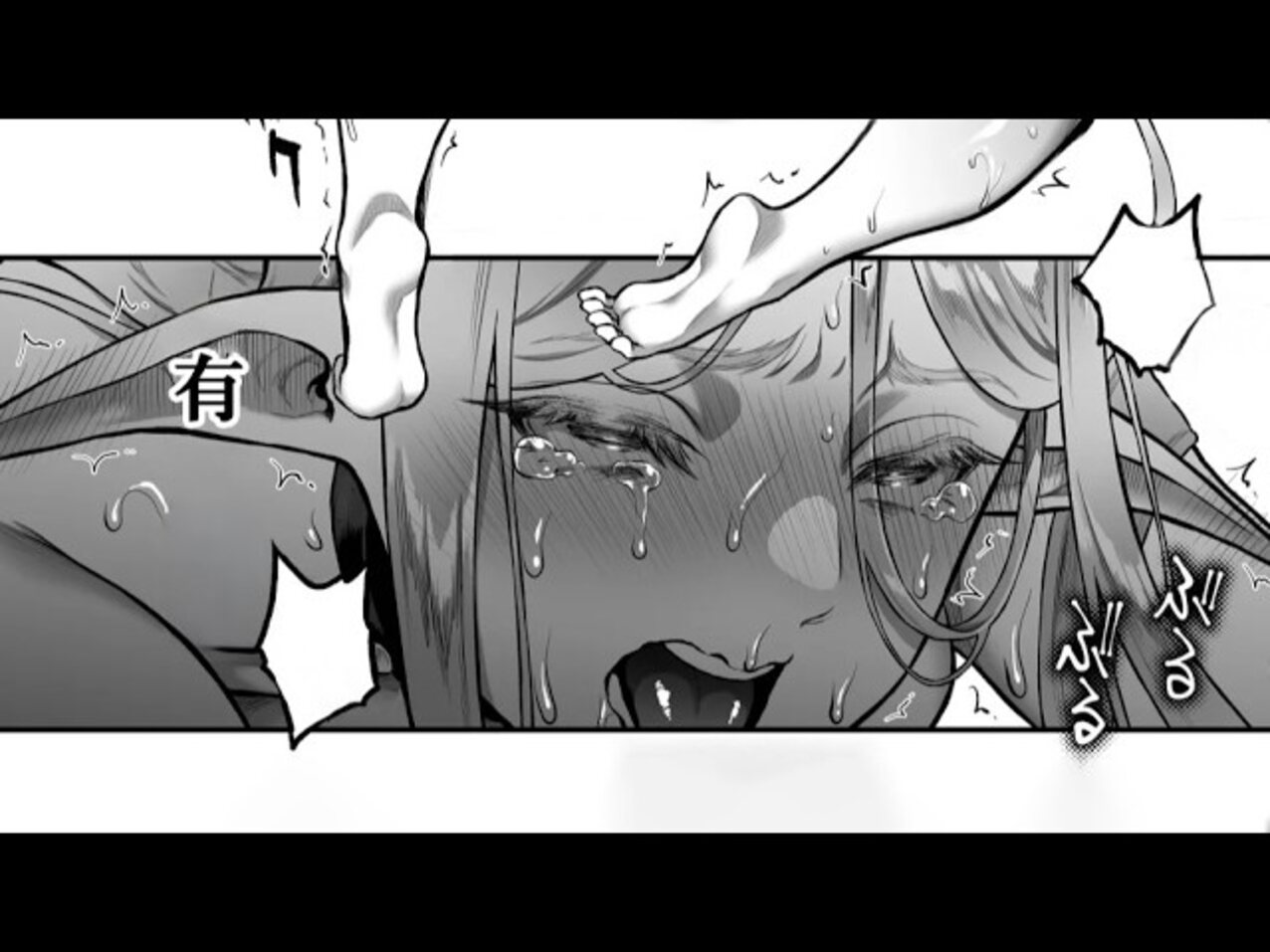 hentai manga doujinshi