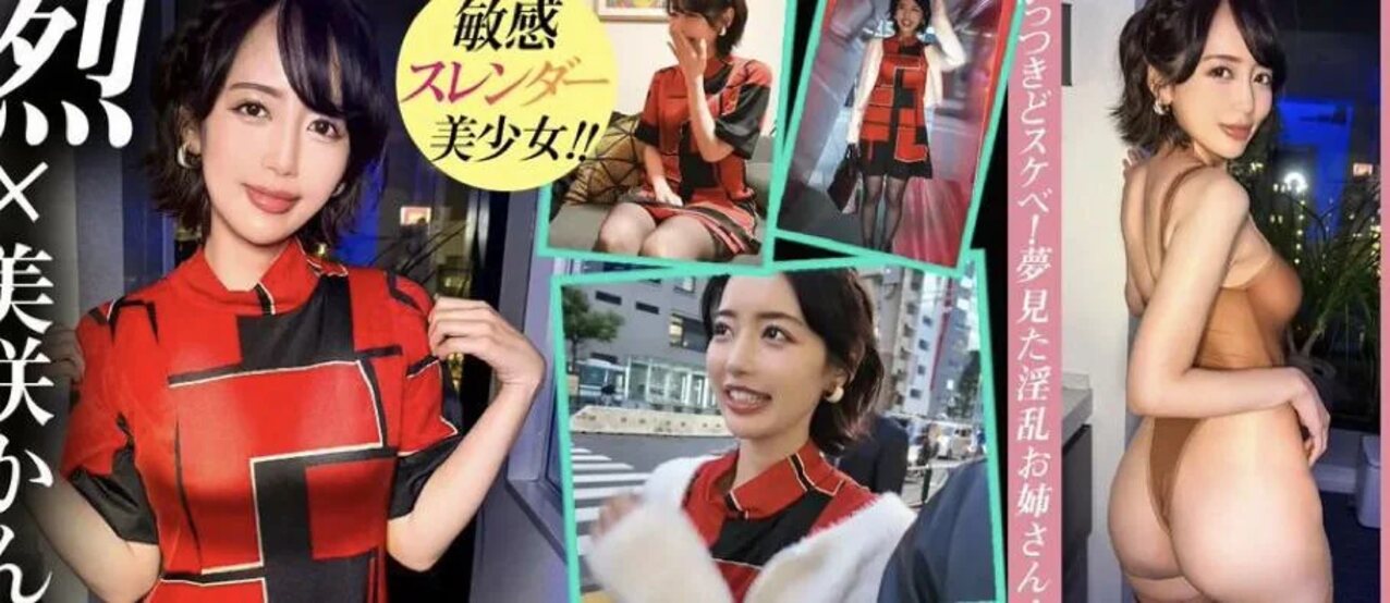 japanese cool dress pretty