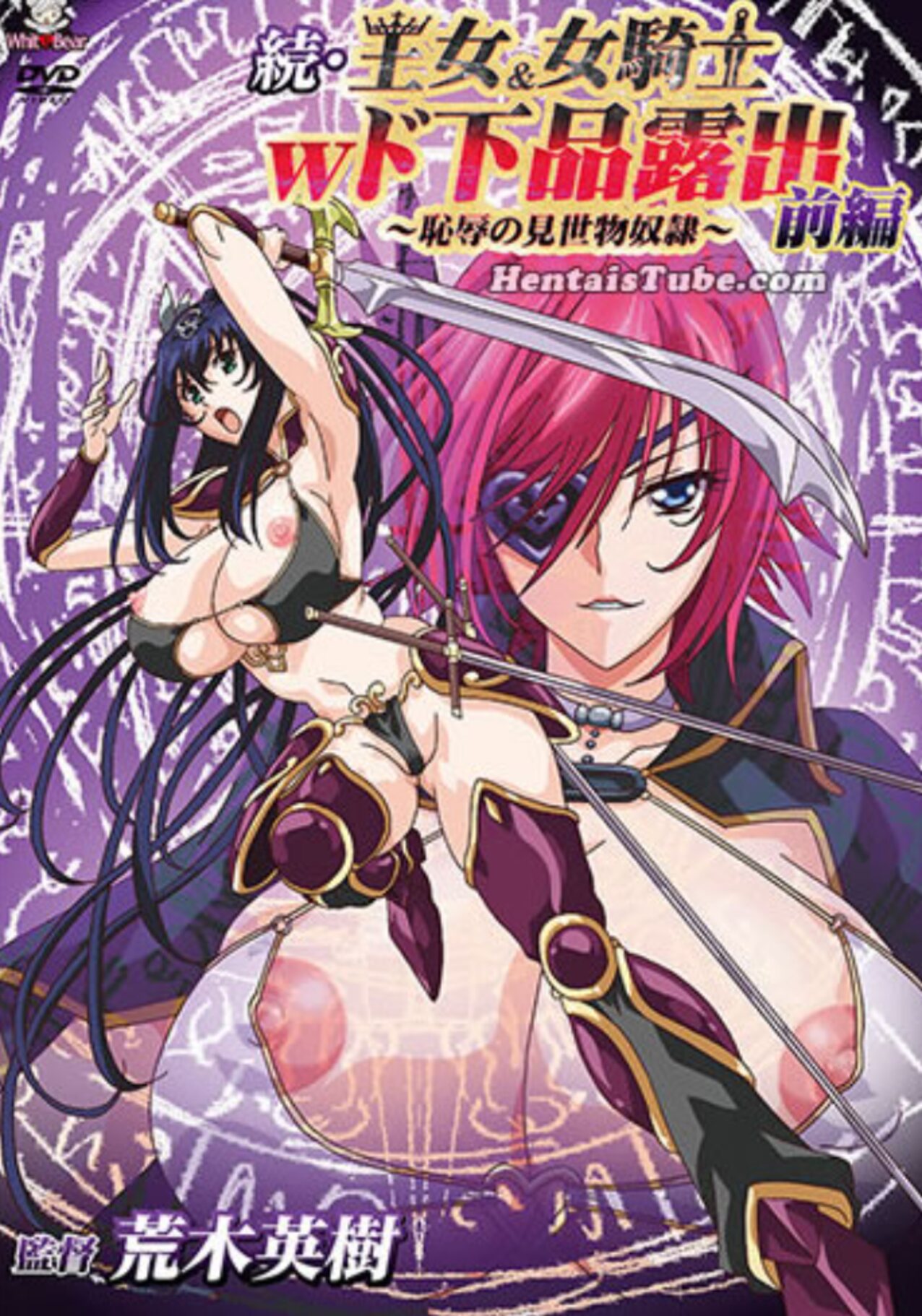 hentai hot redhead