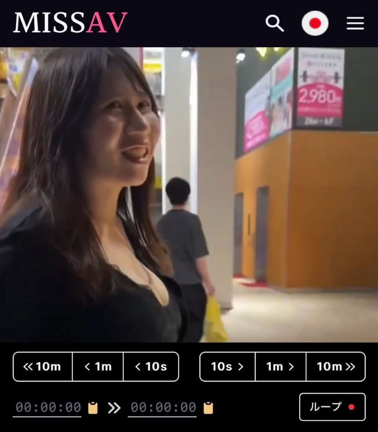 camgirl japanese brunette