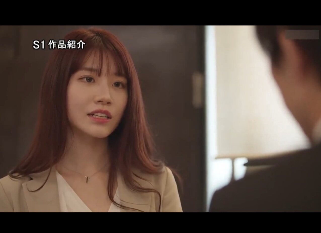 japanese jav office