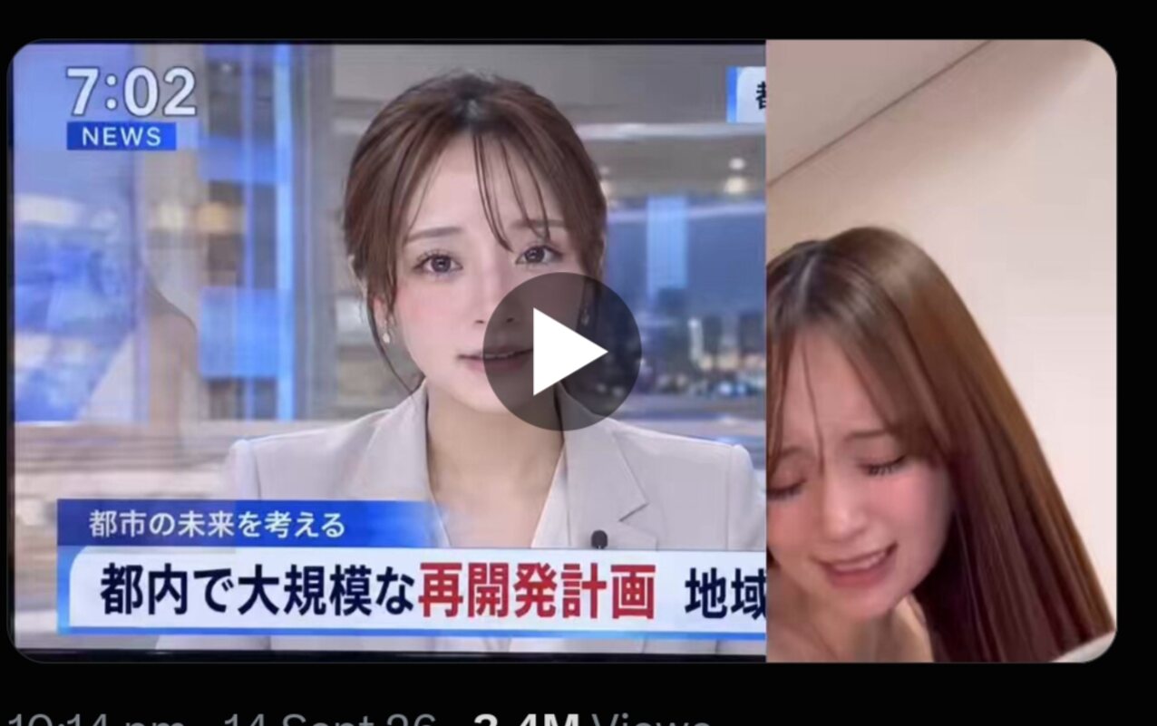 japanese jav tv anchor