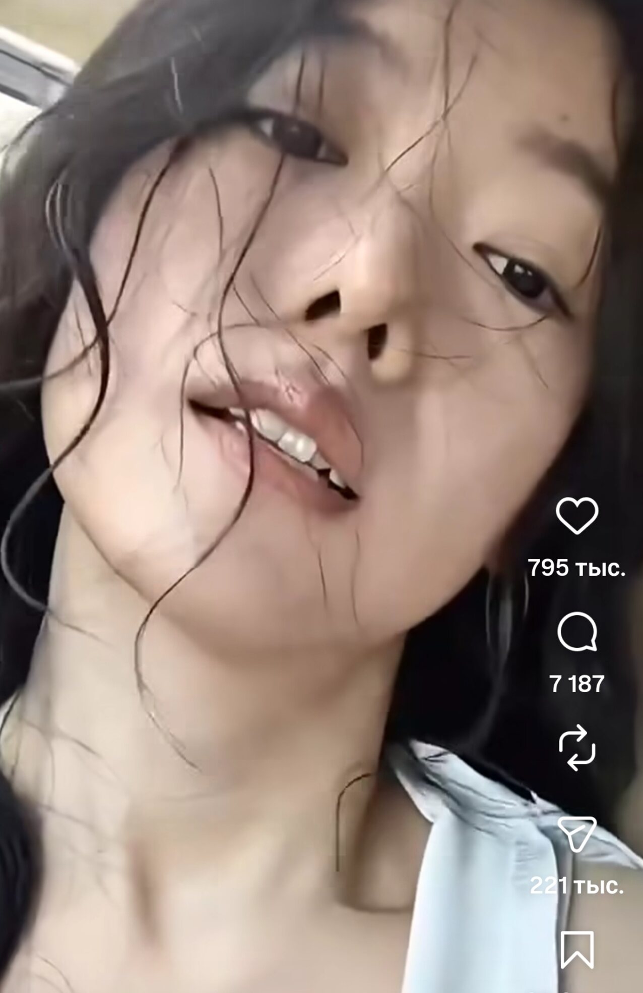 asian pov solo