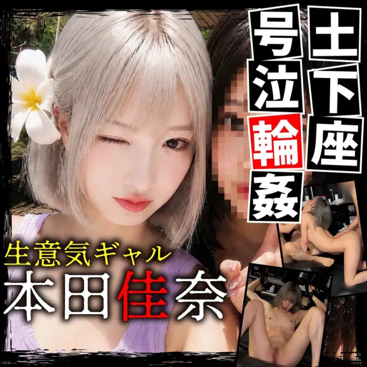 jav japnese myfans