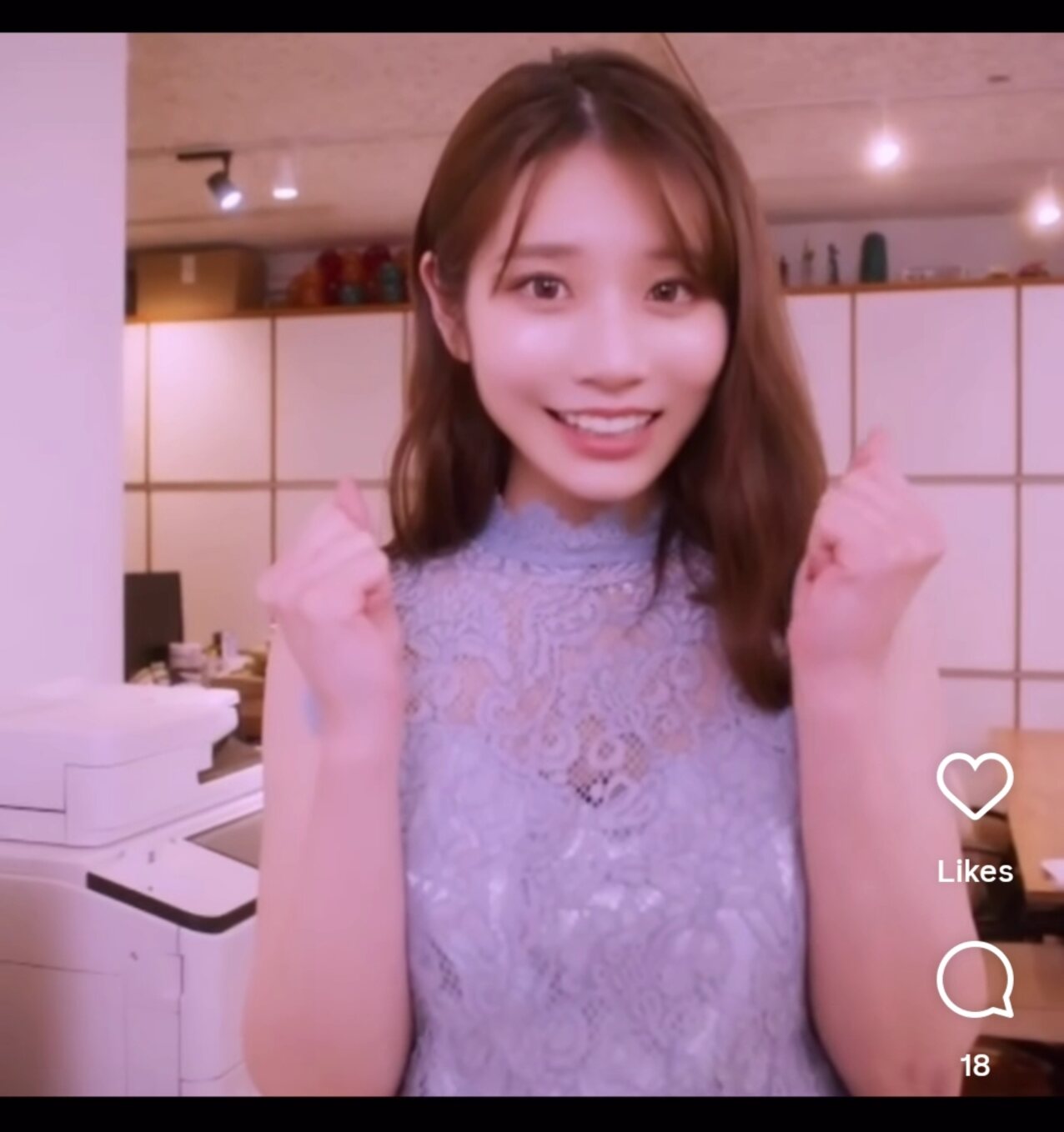 japanese jav office