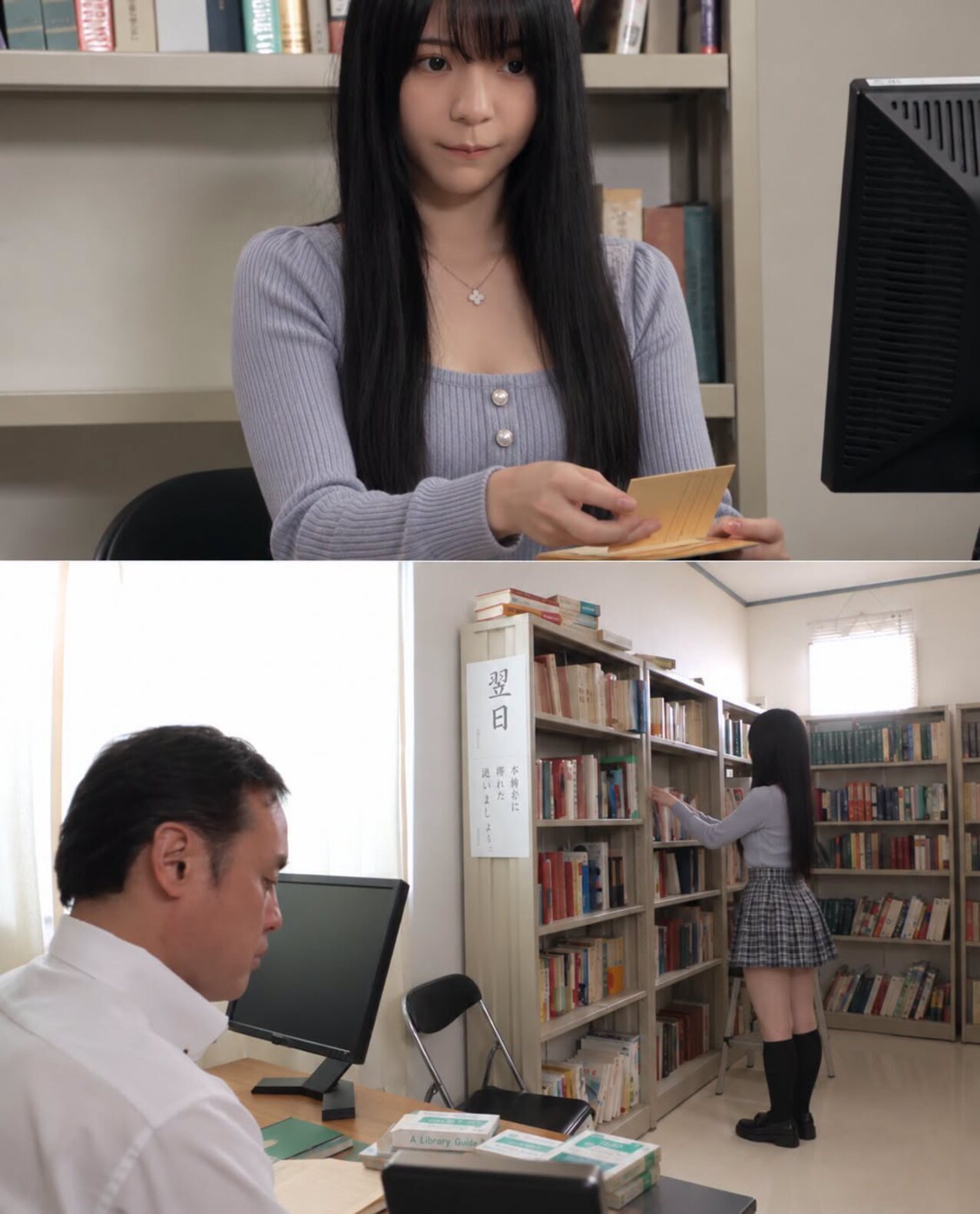 jav library japanese