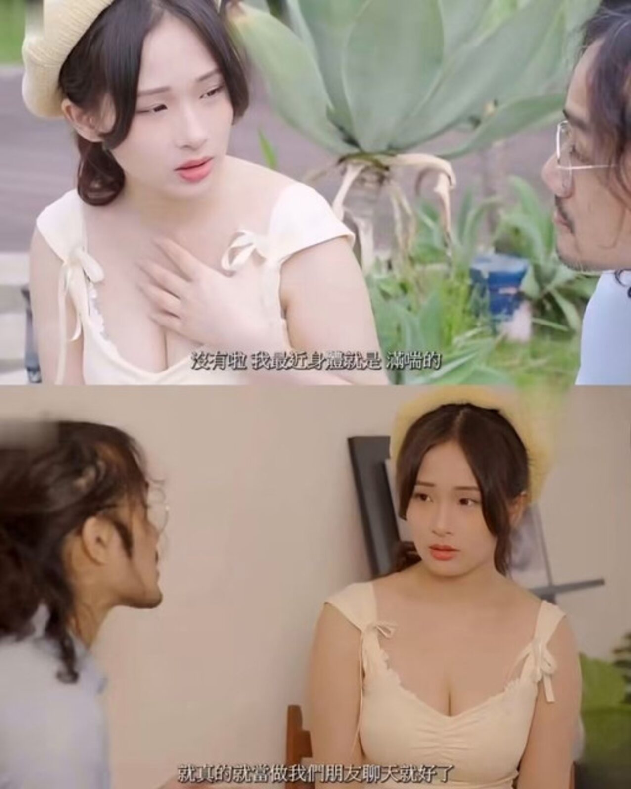 milf china cute
