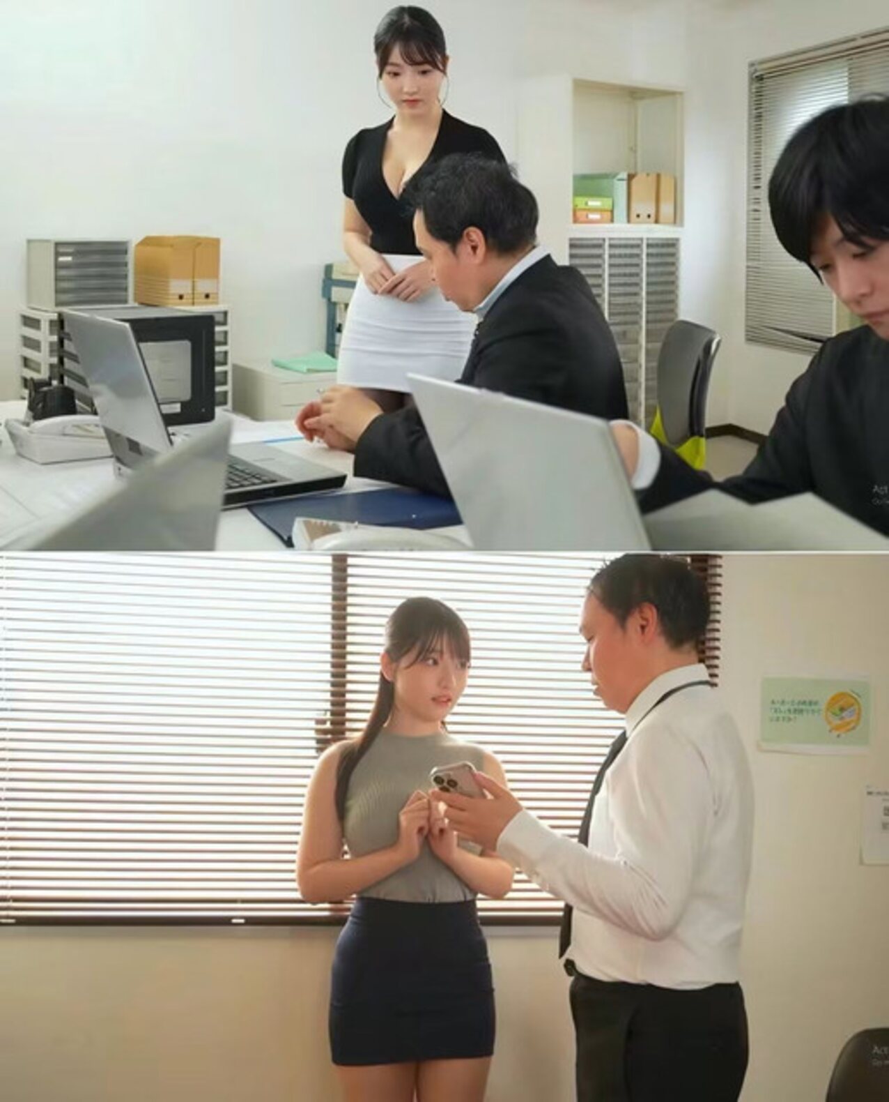 secretary milf office