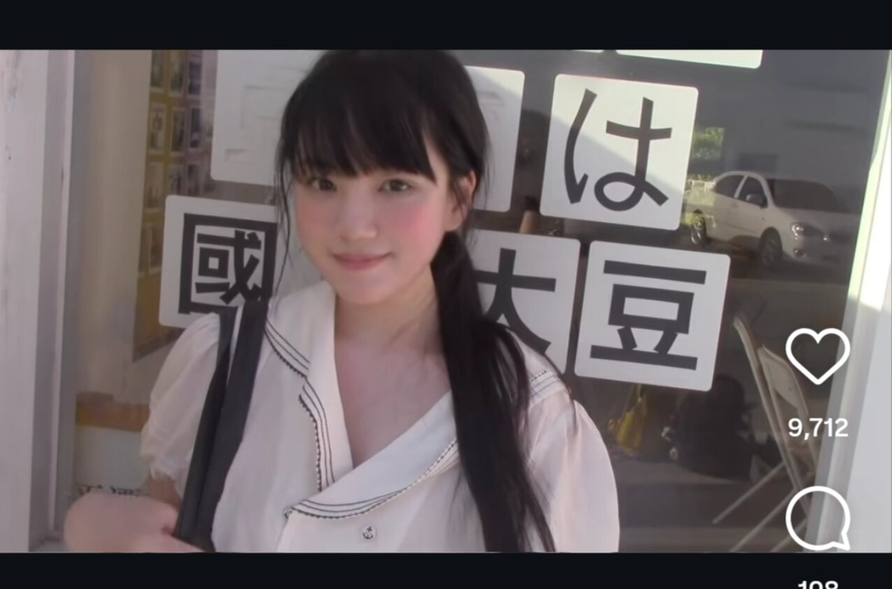japanese jav cute