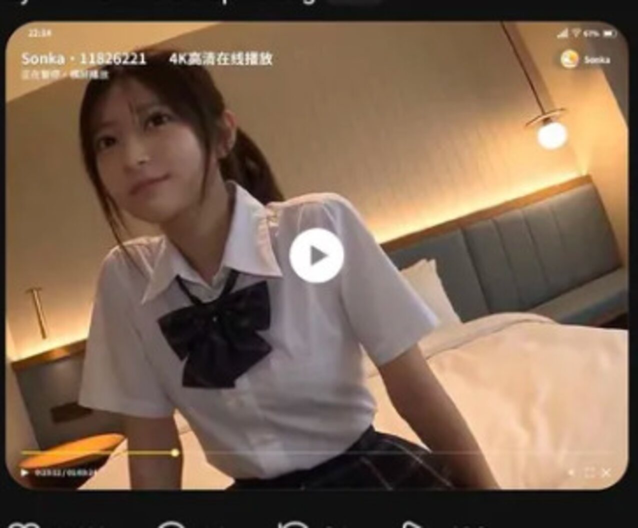 unifrom jav amateur