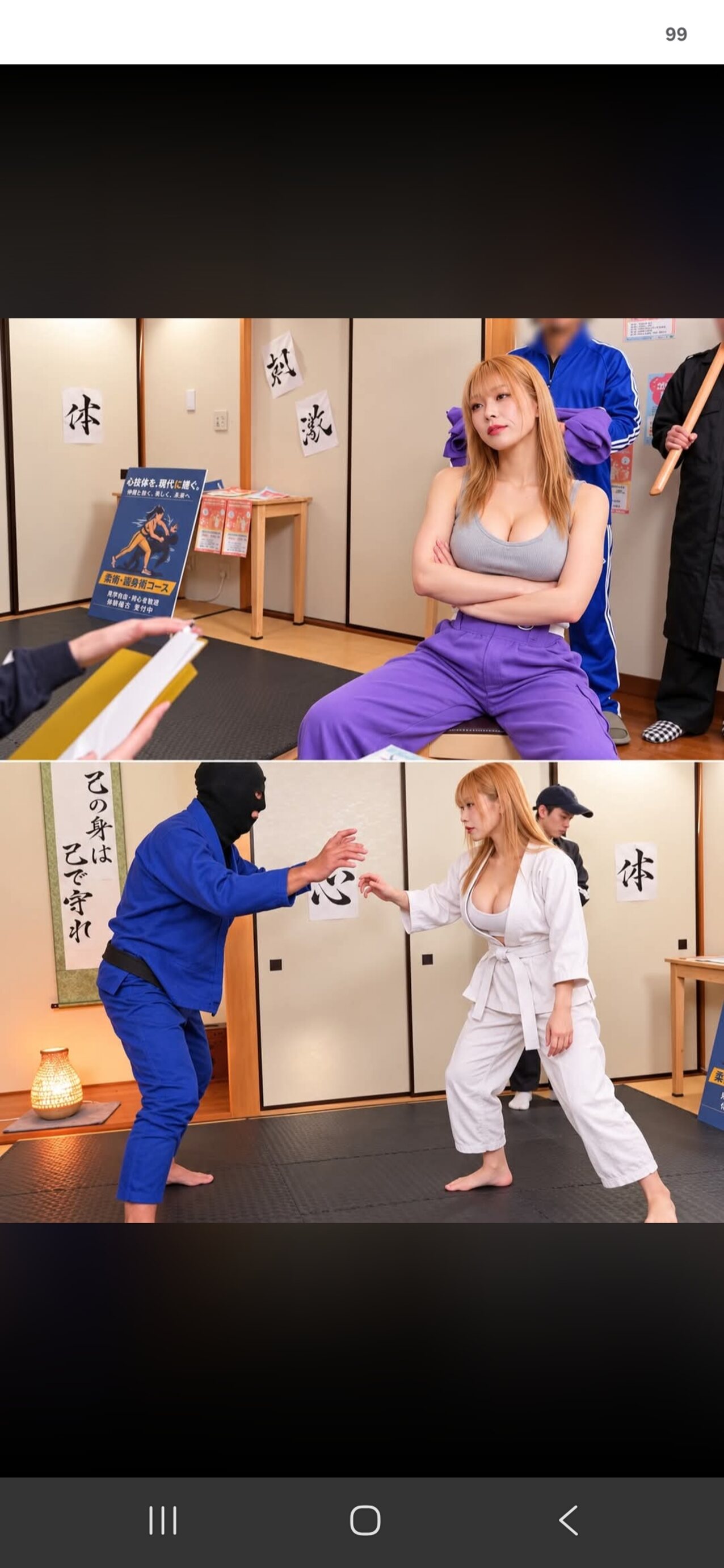 big tits jav karate