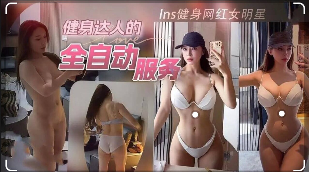 hotgirl instagram big tits