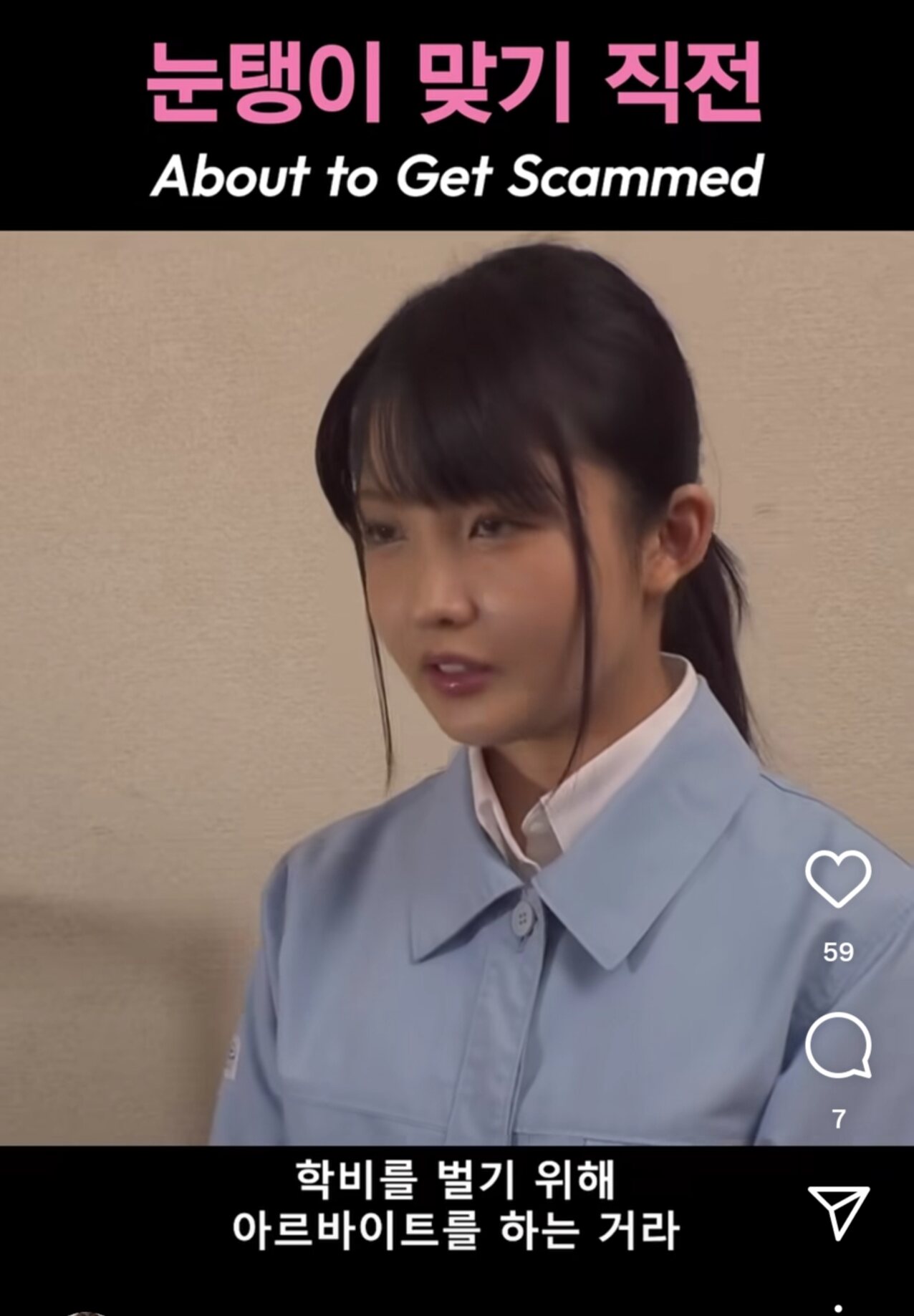 japanese jav part timer