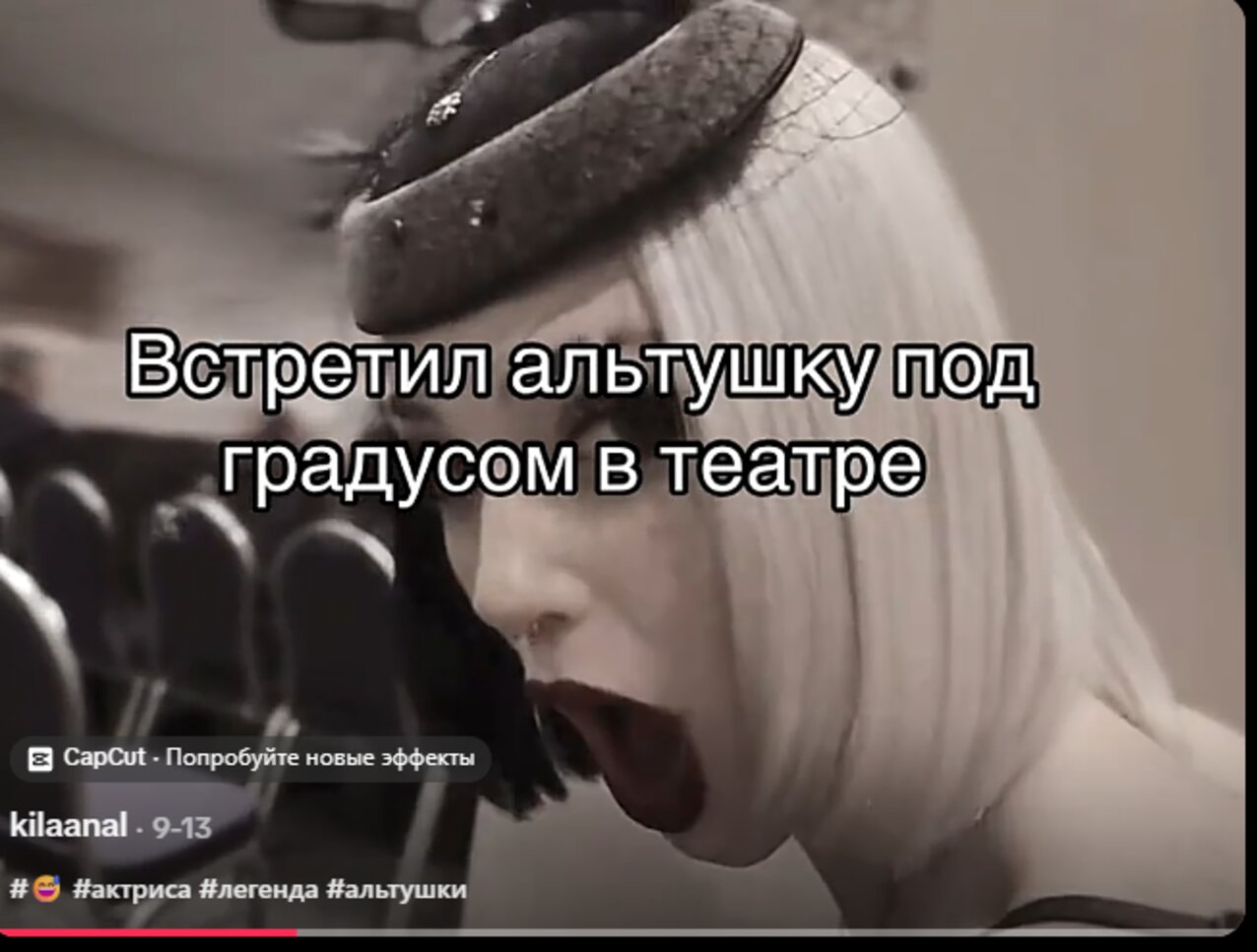 theatre white black hair