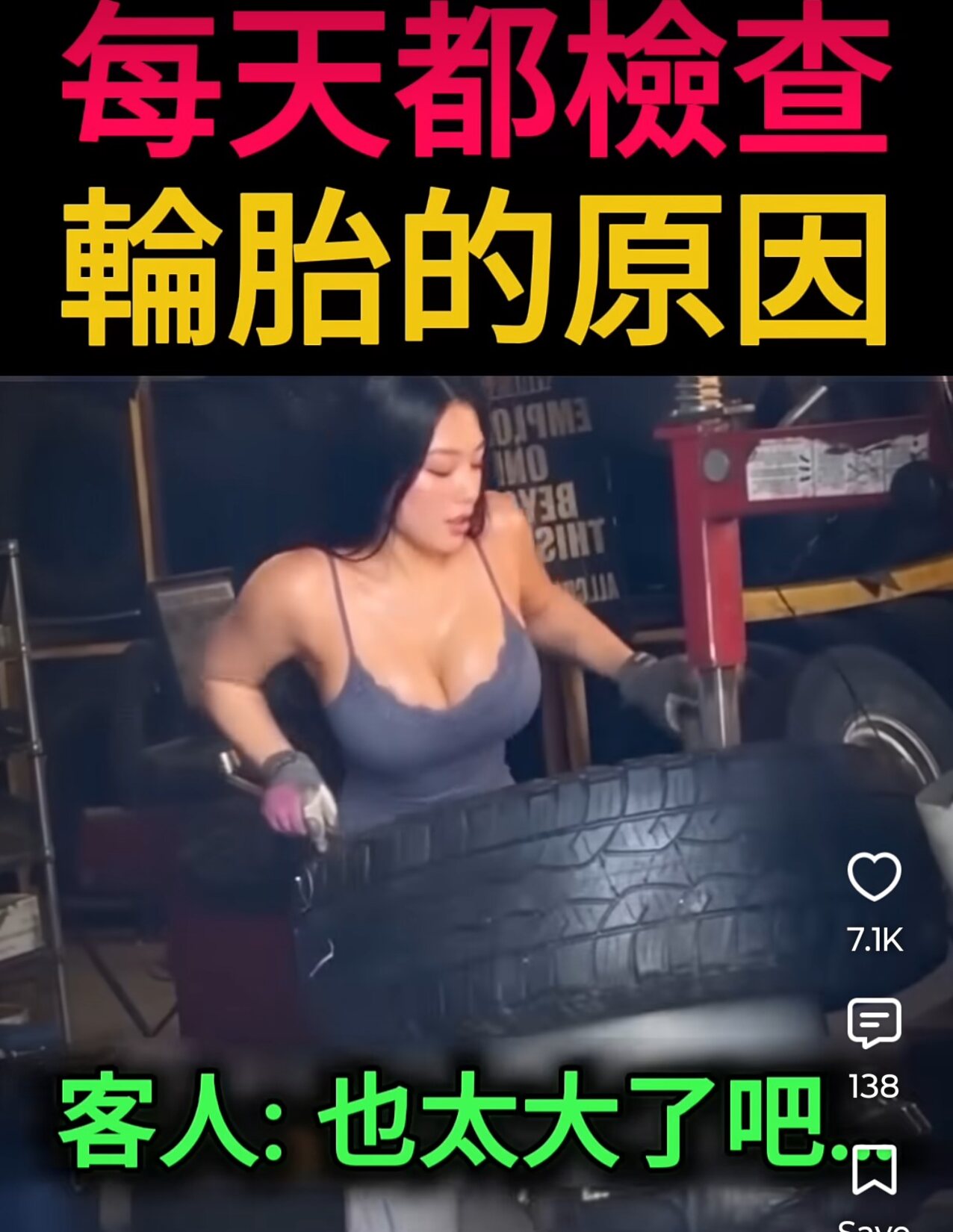 japanese jav hot