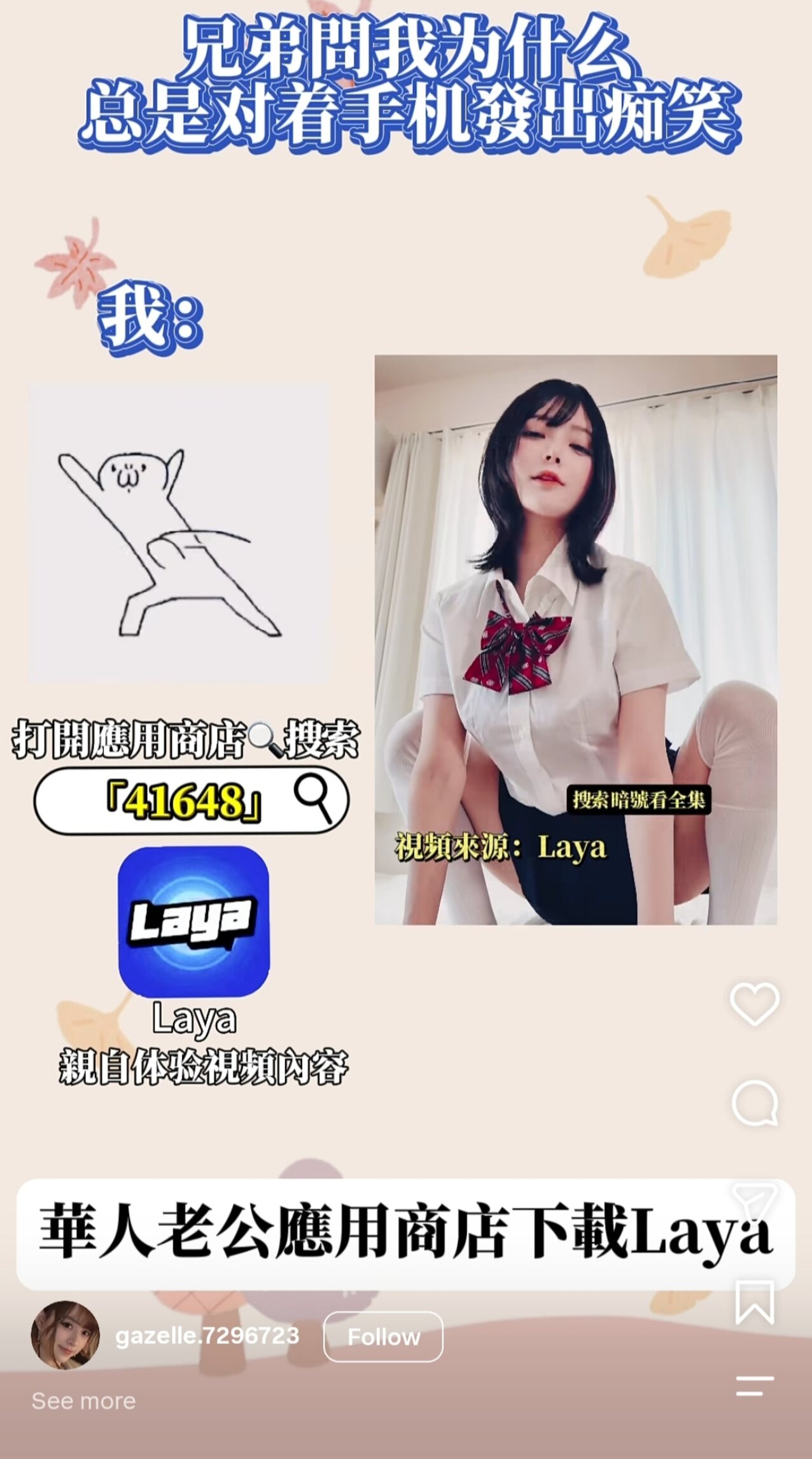 asian cute sexy